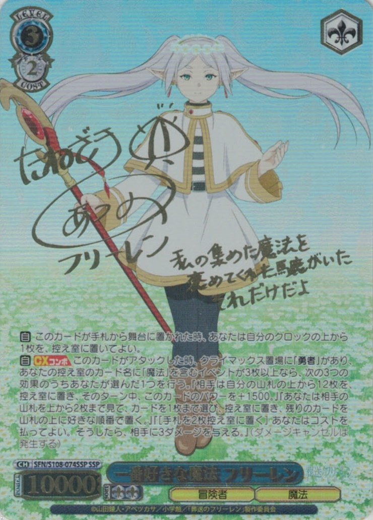 ヴァイスシュヴァルツ NIKKE 摩訶不思議な世界 アリス SP 摩訶不思議な