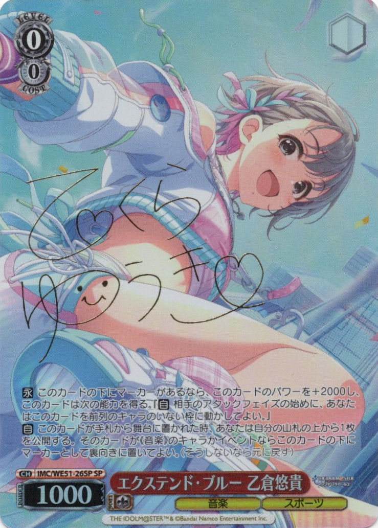 未来へ一緒に 桐生ココ(HOL/W91-004) | 福福トレカ ヴァイス