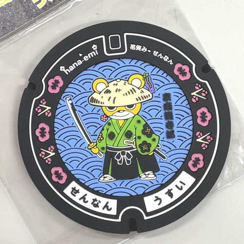 泉南熊寺郎（せんなんくまじろう）」キャラクターグッズ絶賛発売中