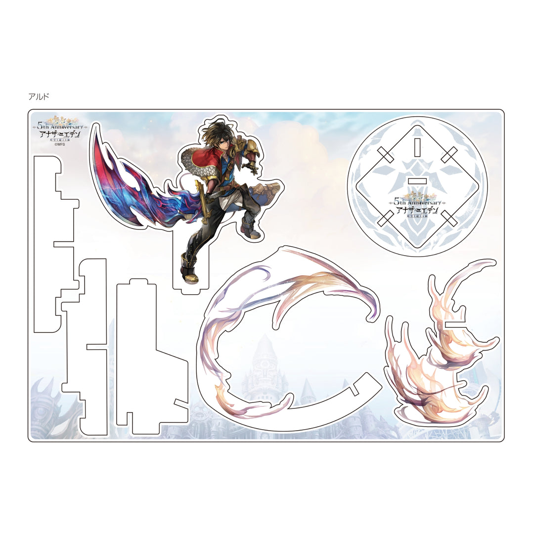 アナザーエデンアートアクリルスタンド アルド – WRIGHT FLYER STORE