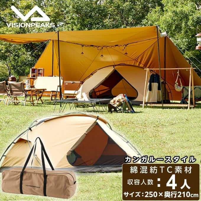 VISIONPEAKS - TC ROO Tent Family VP160101K02-Quality Foreign
