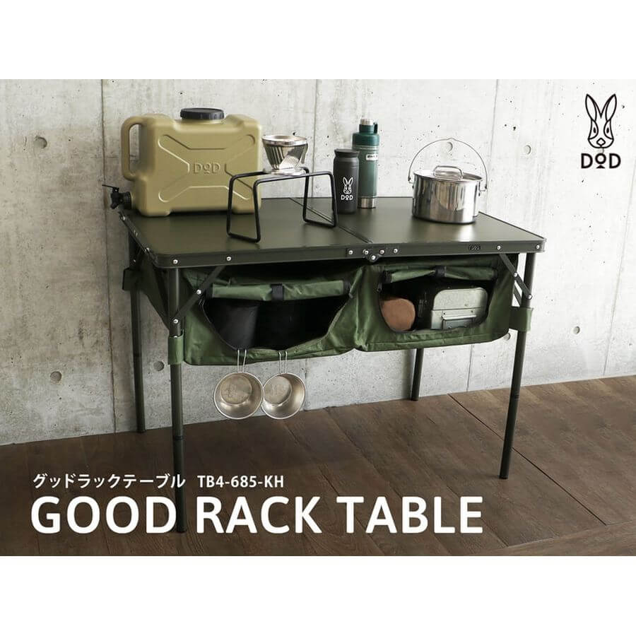 DOD - Good Rack Table TB4-685-KH-Quality Foreign Outdoor and