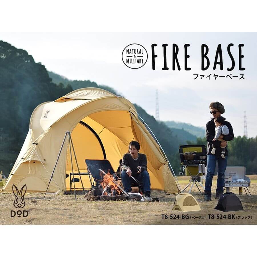 DOD - Fire Base T8-524-BK-Quality Foreign Outdoor and Camping