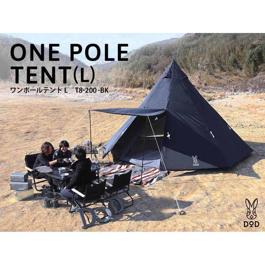 DOD - One Pole Tent (l) T8-200-TN-Quality Foreign Outdoor and