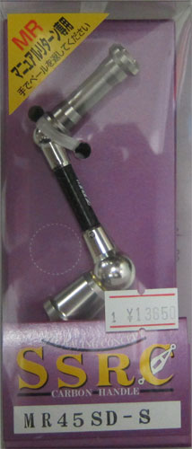 セール情報】ZPI「スピニング用SSRCカーボンハンドル」【在庫限り50