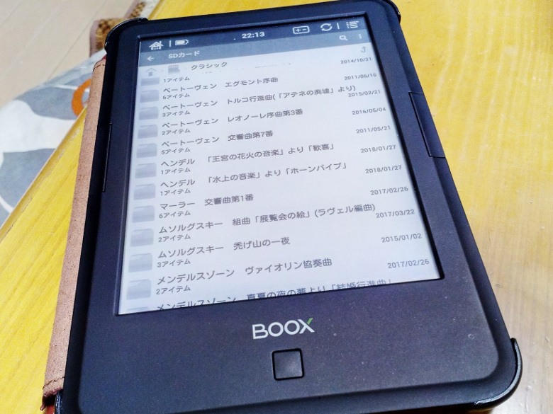 BOOX Note レビュー － ついに登場！ 電子ペーパーの可能性をとことん