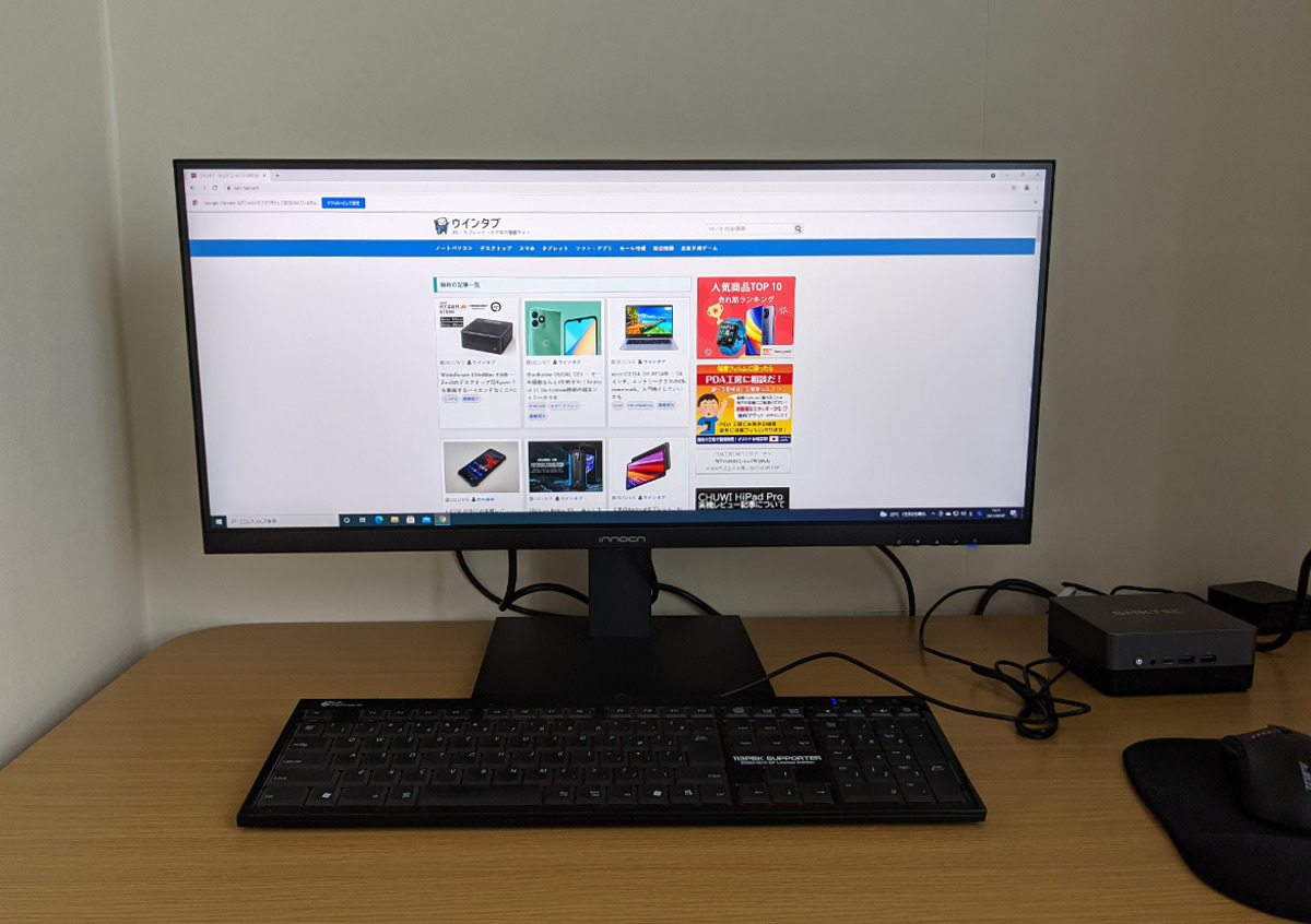Innocn 29インチ ウルトラワイドモニター WF29-PROの実機レビュー