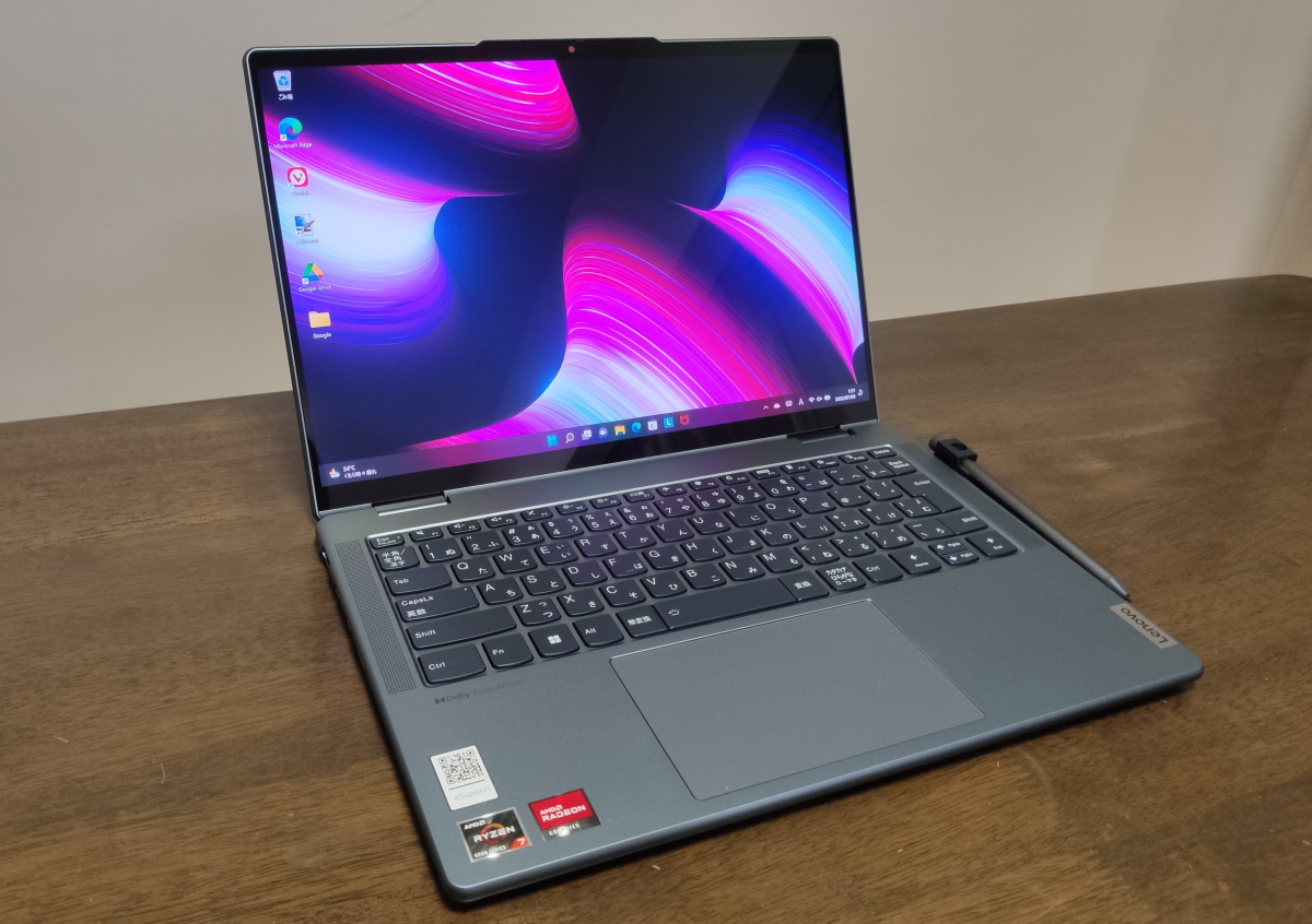 Lenovo Yoga 770(14型 AMD) の実機レビュー ― 14インチ高解像度