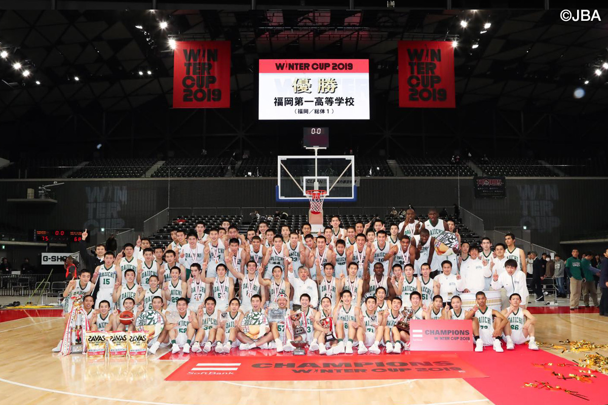 大会最終日：超満員の中、福岡第一が大会2連覇、インターハイとの2冠を