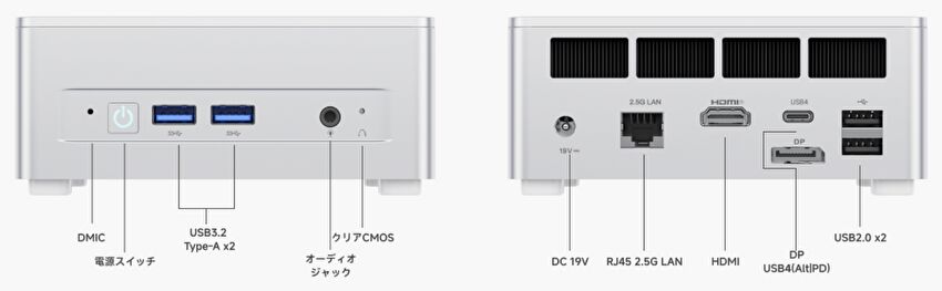 MINISFORUM UM870 Slim、Ryzen 7 8745Hを搭載のミニPC、スペックの