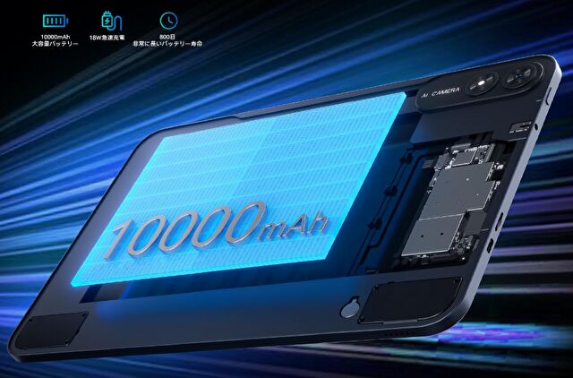 BNCF Bpad 13、13.4インチ Android タブレット、スペックのまとめ