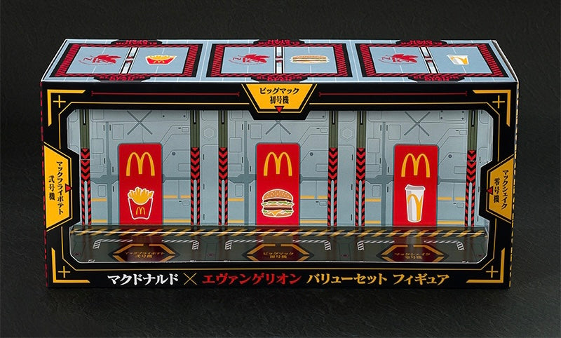 紀念限定商品】マクドナルド エヴァンゲリオン “奇跡の変形” 麥當勞X