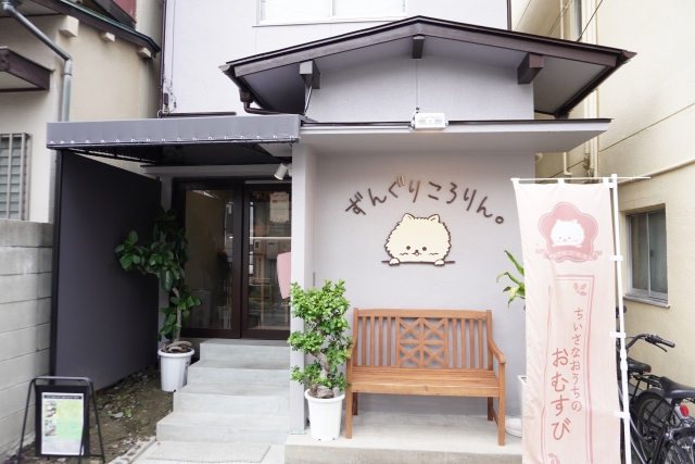 新店】具材にこだわりあり！ 駅近おむすび店へ | タウン情報メディア