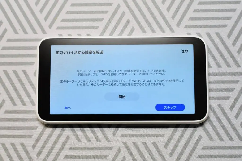 Galaxy 5G Mobile Wi-Fi(SCR01)レビュー｜口コミ評判や使い方を解説