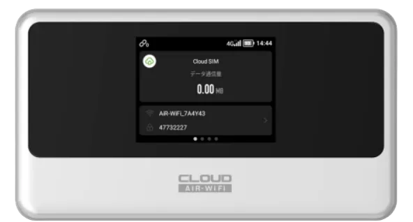 スマートプラン詳細｜AiR-WiFi