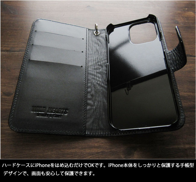 iPhoneケース スマホケース 手帳型 レザーケース カービング