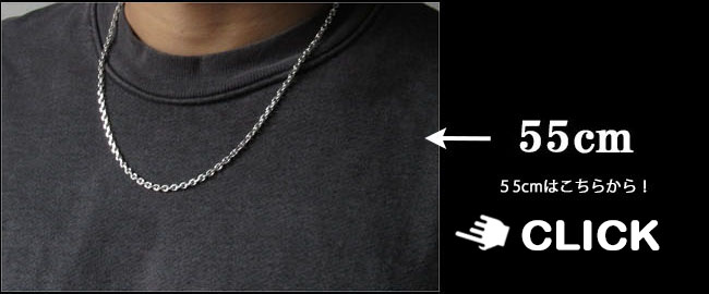 45cm 幅4mm 小豆 アズキ シルバーネックレス チェーン シルバー925