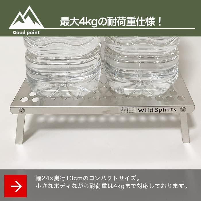Wild Spirits 登山テーブル チタン製 トレッキングテーブル – Wild