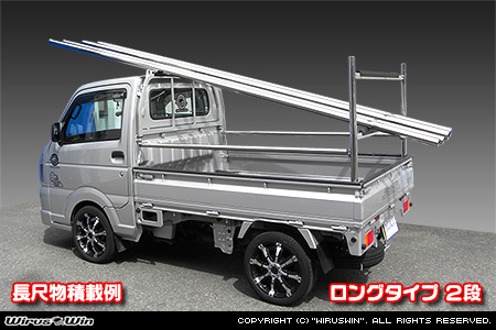 WirusWin】マツダ スクラム トラック（EBD-DG16T｜2WD・4WD）用 現場