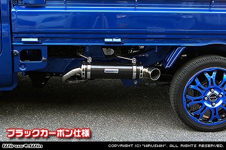 WirusWin】スバル サンバー トラック（TB・TC｜EBD-S500J・EBD-S510J