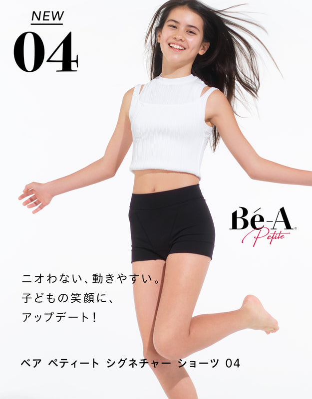 吸水ショーツのBé-A〈ベア〉公式オンラインストア | 超吸収型