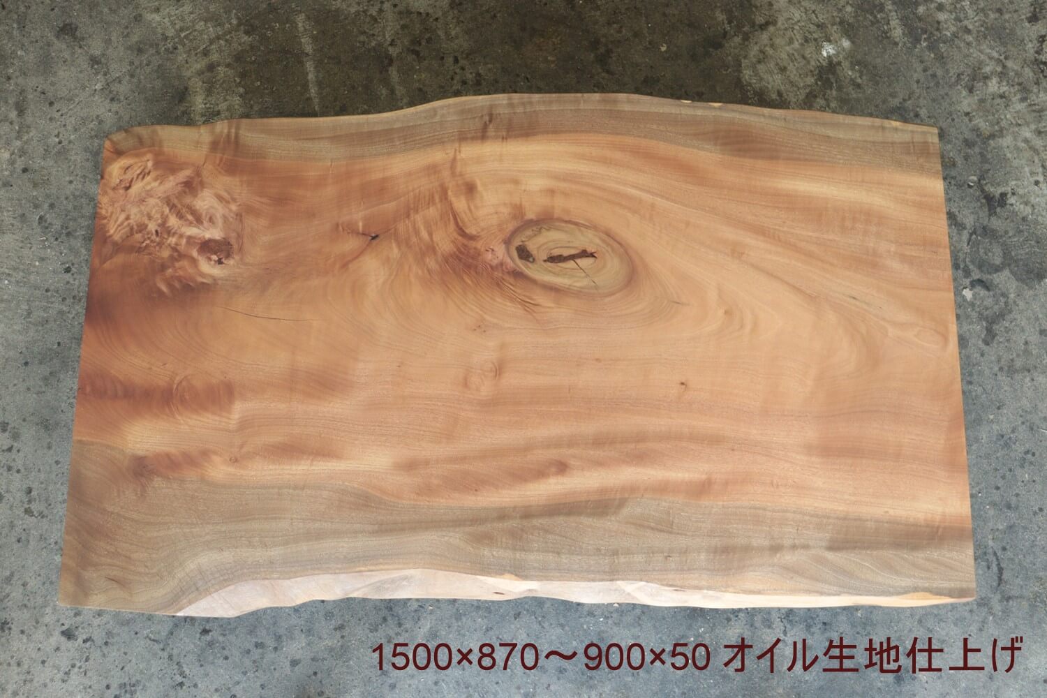 一枚板 タブ桜 1500 MS-7481 - 一枚板テーブル制作の手作り家具工房