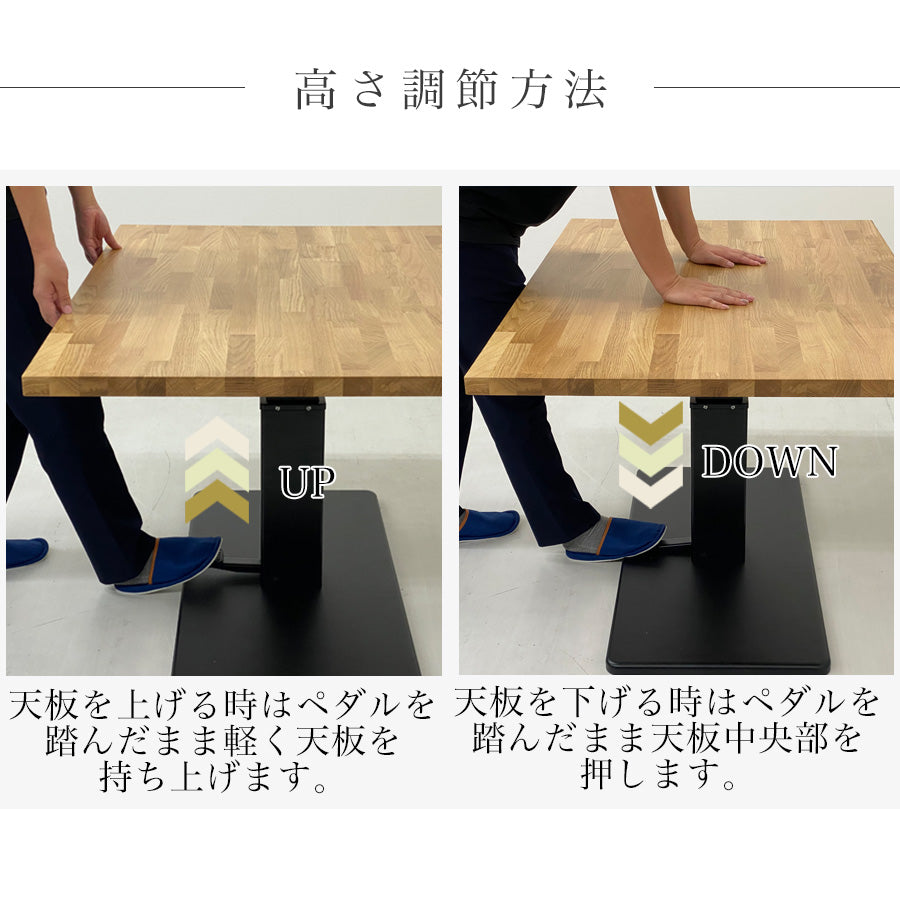 昇降テーブル リフティングテーブル 120×80cm オーク – Wooden JAPAN