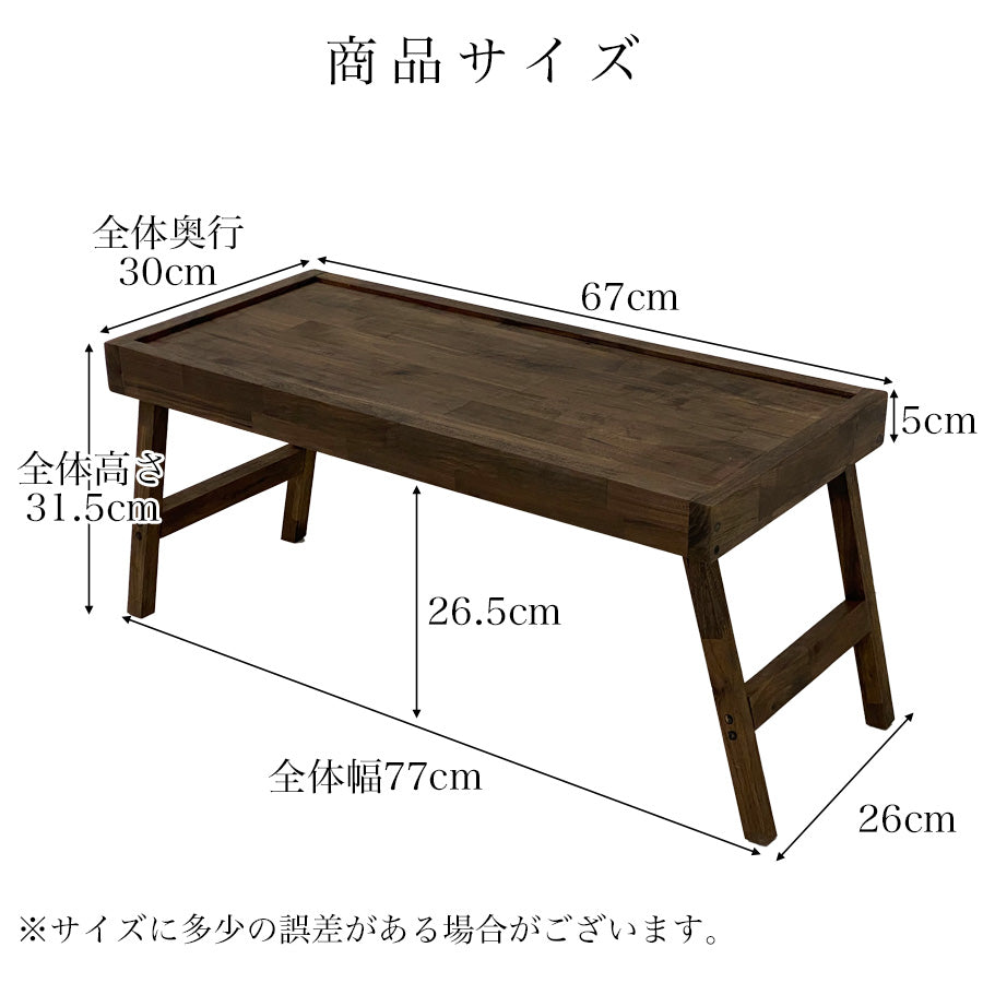 折りたたみ コンパクトテーブル アウトドア ウォールナット Craftop