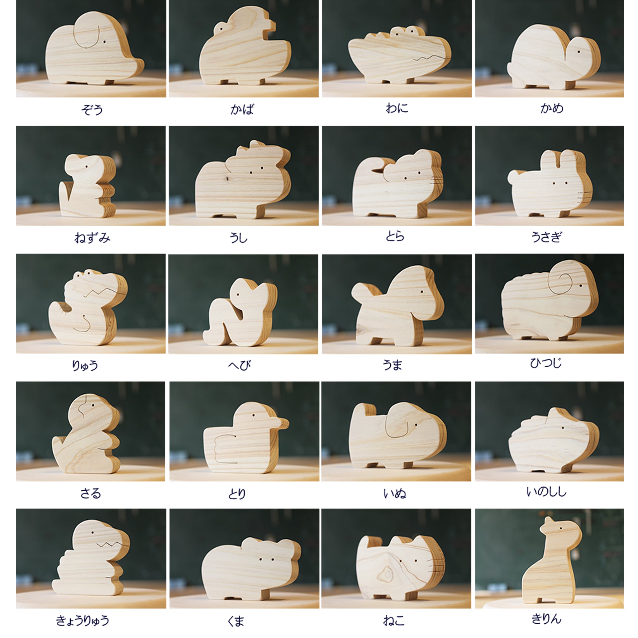 森の香りが心地いい。ひのきの動物積み木 – なかよしライブラリー