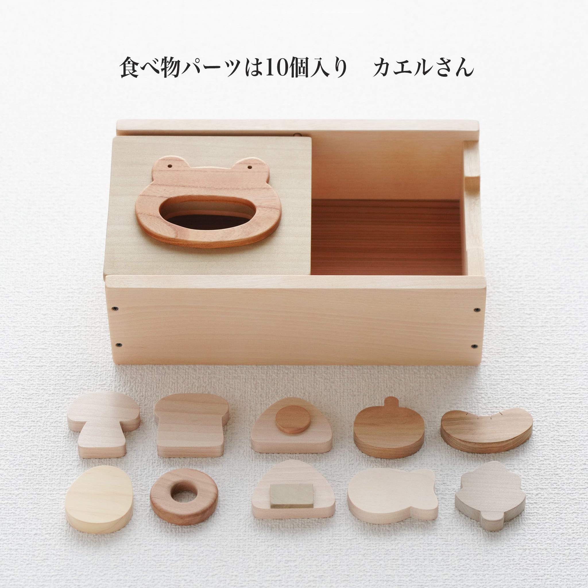 カエルさんとクマさんが仲良くもぐもぐ – なかよしライブラリー