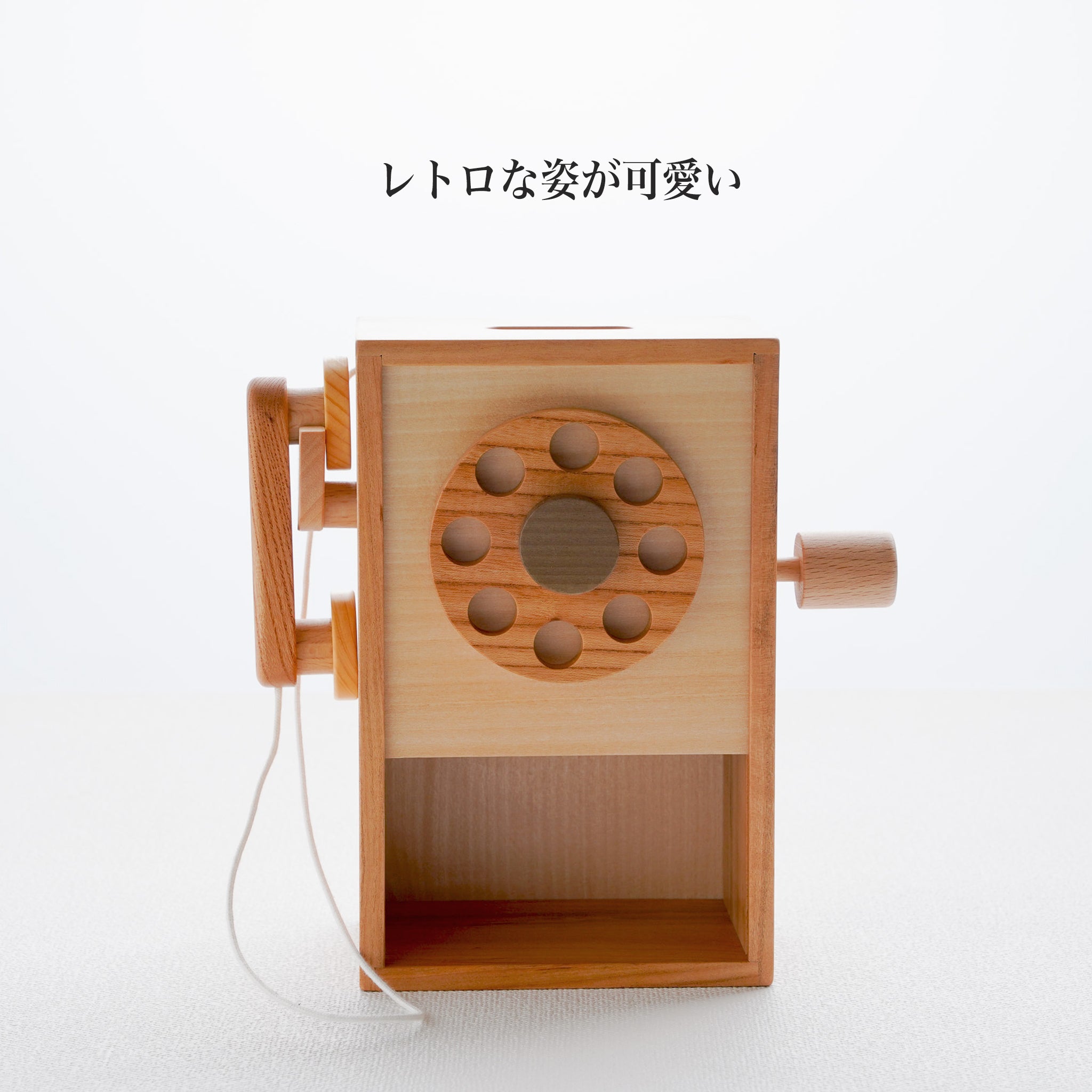 コインを入れて出して 繰り返し遊べる電話の木のおもちゃ – なかよし