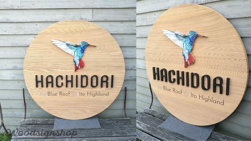 ギャラリー | 木の看板、看板デザイン ウッドサインショップ