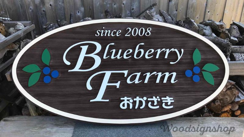 壁掛け木製看板 | 木の看板、看板デザイン ウッドサインショップ
