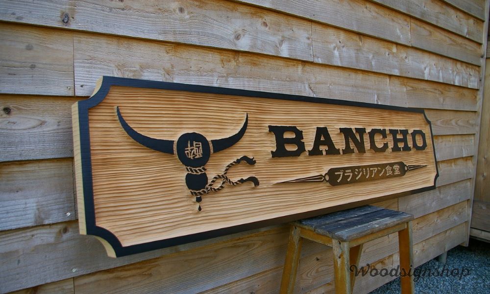 壁掛け木製看板 | 木の看板、看板デザイン ウッドサインショップ