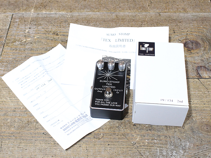 商品紹介】SUMO STOMP TEX limited “2nd Lot” | WoodVillage