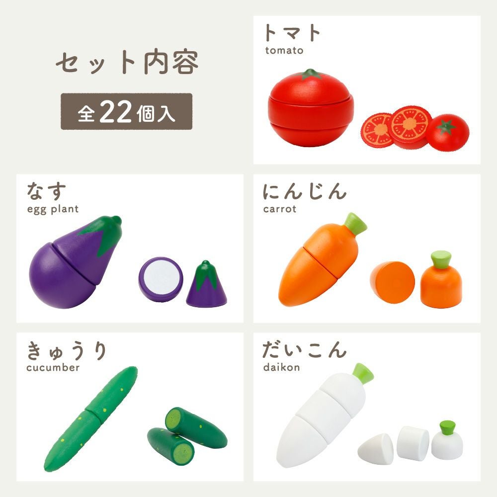 はじめてのおままごと 基本ギフトセット | ウッディプッディ