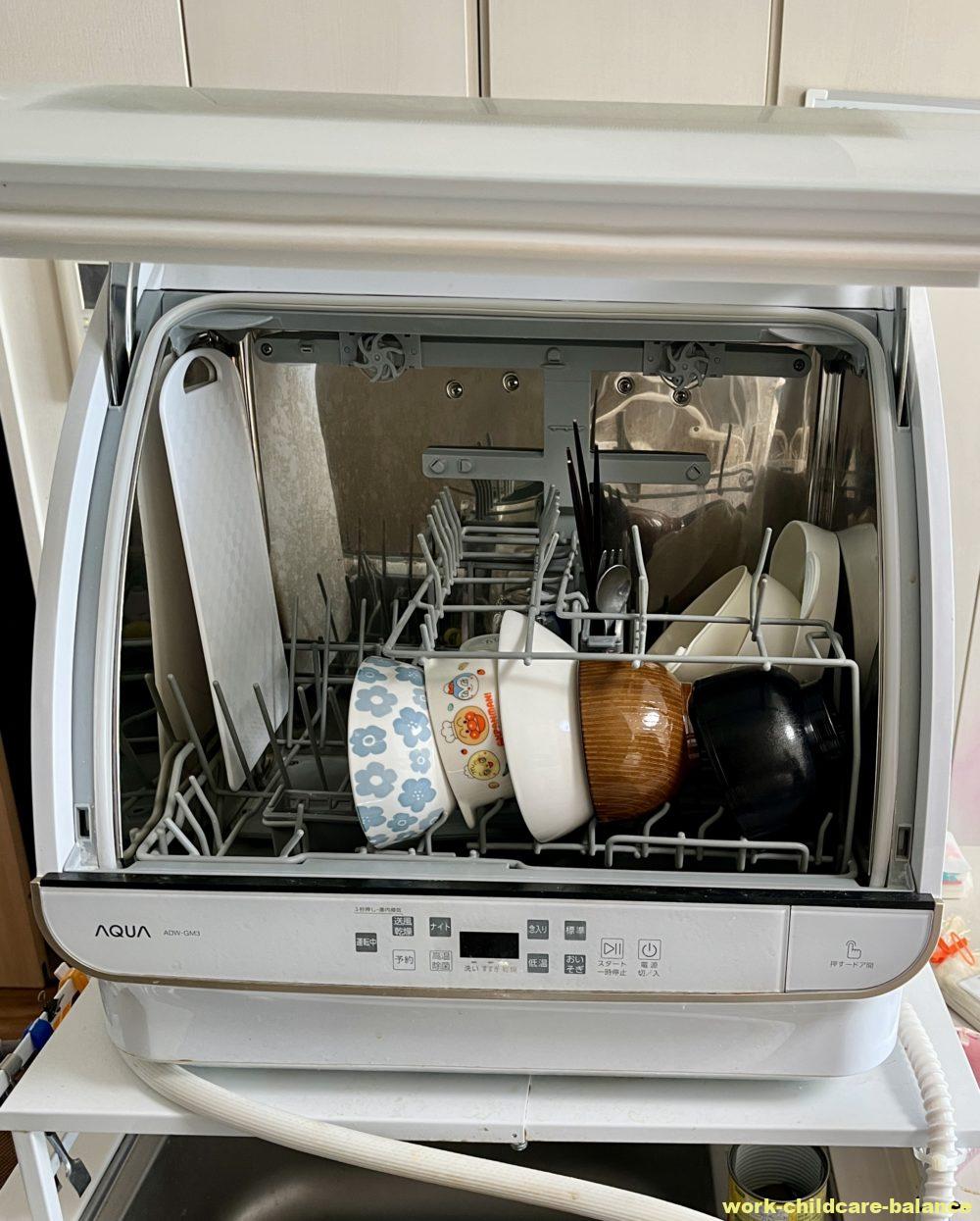 レビュー】AQUAの食洗機（ADW-GM3）を選び、感じたメリット