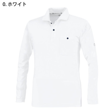コーコス [BOTTLE TECH] AE-1698 エコ長袖ポロシャツ
