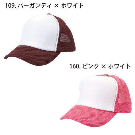 アイトス] AZ-66318 アメリカンラッセルキャップ (3200)