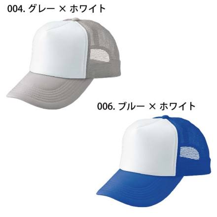 アイトス] AZ-66313 アメリカンメッシュキャップ(MC30/3100)