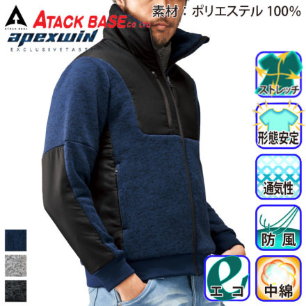 アタックベース] 7911 apexwin ウインドブロックライトJK