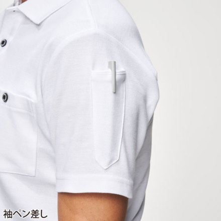 ATACKBASE] 13215 半袖ポロシャツ
