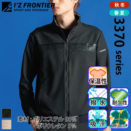 アイズフロンティア] 3370 レペルアブソーブA.D.ストレッチワーク