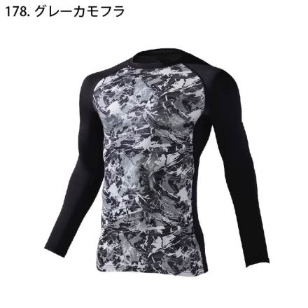 自重堂 [Z-DRAGON] 77124 ロングスリーブ