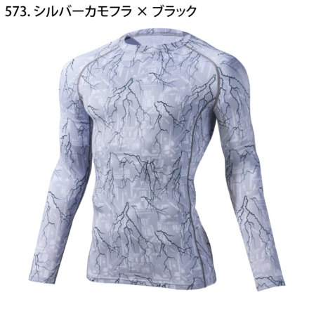 自重堂 [Z-DRAGON] 78174 ロングスリーブ