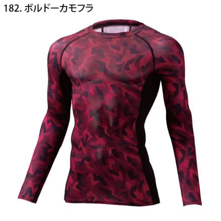 自重堂 [Z-DRAGON] 78184 ロングスリーブ