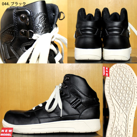 特価 自重堂[Z-DRAGON] S1153 セーフティスニーカー