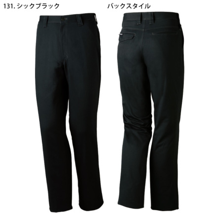 自重堂 [Z-DRAGON] 71201 ノータックパンツ | 作業服・作業着や