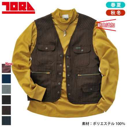 寅壱] 4309-611 ベスト