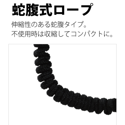 タジマ] A1GSSJR-WL2 ハーネスGS 蛇腹 ダブルL2セット(Sサイズ)